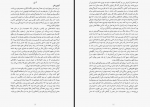 دانلود کتاب حیات چیست؟ پل نرس 127 صفحه PDF 📘-1