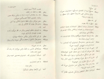 دانلود کتاب خدای کشتار یاسمینا رضا 47 صفحه PDF 📘-1