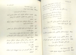 دانلود کتاب خدای کشتار یاسمینا رضا 47 صفحه PDF 📘-1