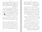دانلود کتاب خلیج فارس محمد سعیدی 281 صفحه PDF 📘-1