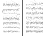 دانلود کتاب خلیج فارس محمد سعیدی 281 صفحه PDF 📘-1