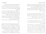 دانلود کتاب خنده و فراموشی میلان کوندرا 160 صفحه PDF 📘-1