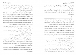 دانلود کتاب خنده و فراموشی میلان کوندرا 160 صفحه PDF 📘-1