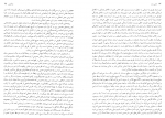 دانلود کتاب دانش زبان نوام چامسکی 303 صفحه PDF 📘-1