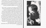 دانلود کتاب درباره معنی زندگی ویل دورانت 120 صفحه PDF 📘-1