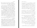 دانلود کتاب دوئل آنتوان چخوف 180 صفحه PDF 📘-1