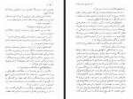 دانلود کتاب دوئل آنتوان چخوف 180 صفحه PDF 📘-1