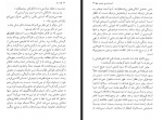 دانلود کتاب دوئل آنتوان چخوف 180 صفحه PDF 📘-1