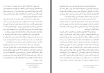 دانلود کتاب دو قرن سکوت عبدالحسین زرین‌کوب 157 صفحه PDF 📘-1