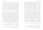 دانلود کتاب رویای عمو جان فئودور داستایوفسکی 120 صفحه PDF 📘-1