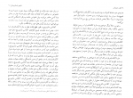 دانلود کتاب رویای عمو جان فئودور داستایوفسکی 120 صفحه PDF 📘-1