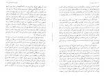 دانلود کتاب رویای عمو جان فئودور داستایوفسکی 120 صفحه PDF 📘-1