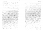 دانلود کتاب رویای عمو جان فئودور داستایوفسکی 120 صفحه PDF 📘-1