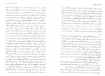 دانلود کتاب رویای عمو جان فئودور داستایوفسکی 120 صفحه PDF 📘-1