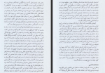 دانلود کتاب زوهر کتاب روشنایی گرشوم جی شولم 153 صفحه PDF 📘-1