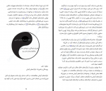 دانلود کتاب ساختن برای ماندن جیم کالینز 450 صفحه PDF 📘-1
