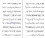 دانلود کتاب ساختن برای ماندن جیم کالینز 450 صفحه PDF 📘-1