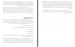 دانلود کتاب سقوط بهشت اندرو اسکات کوپر 371 صفحه PDF 📘-1