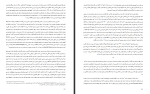 دانلود کتاب سقوط بهشت اندرو اسکات کوپر 371 صفحه PDF 📘-1