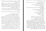 دانلود کتاب سیذارتا هرمان هسه 132 صفحه PDF 📘-1