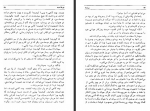 دانلود کتاب سیذارتا هرمان هسه 132 صفحه PDF 📘-1