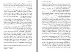دانلود کتاب عصر اروپا شیلا برنز 251 صفحه PDF 📘-1