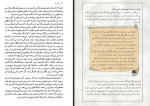 دانلود کتاب عصر اروپا شیلا برنز 251 صفحه PDF 📘-1