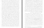 دانلود کتاب علم، عقل و دین باقری نوع پرست 166 صفحه PDF 📘-1