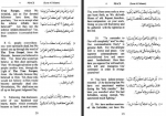 دانلود کتاب فرقان‌ الحق المهدی الصفی 367 صفحه PDF 📘-1