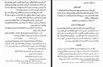 دانلود کتاب فرهنگ مردم علی میرنیا 510 صفحه PDF 📘-1