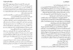 دانلود کتاب فرهنگ مردم علی میرنیا 510 صفحه PDF 📘-1