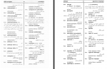 دانلود کتاب فرهنگ واژگان فلسفه رحمان جلینی 203 صفحه PDF 📘-1