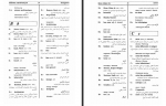 دانلود کتاب فرهنگ واژگان فلسفه رحمان جلینی 203 صفحه PDF 📘-1