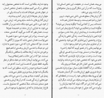 دانلود کتاب فلسفه پول گئورگ زیمل 394 صفحه PDF 📘-1