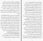 دانلود کتاب فلسفه پول گئورگ زیمل 394 صفحه PDF 📘-1