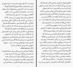 دانلود کتاب فلسفه پول گئورگ زیمل 394 صفحه PDF 📘-1