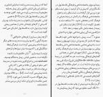 دانلود کتاب فلسفه پول گئورگ زیمل 394 صفحه PDF 📘-1