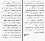 دانلود کتاب فلسفه پول گئورگ زیمل 394 صفحه PDF 📘-1