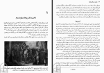دانلود کتاب قرون وسطای اولیه جیمز آ کوریک 165 صفحه PDF 📘-1