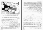 دانلود کتاب قرون وسطای اولیه جیمز آ کوریک 165 صفحه PDF 📘-1