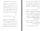 دانلود کتاب قوهای وحشی جان چانگ 37 صفحه PDF 📘-1