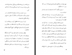 دانلود کتاب قوهای وحشی جان چانگ 37 صفحه PDF 📘-1