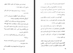 دانلود کتاب قوهای وحشی جان چانگ 37 صفحه PDF 📘-1