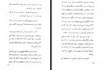 دانلود کتاب قوهای وحشی جان چانگ 37 صفحه PDF 📘-1