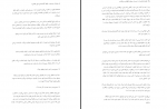 دانلود کتاب ما شروعش می کنیم کالین هوور 307 صفحه PDF 📘-1
