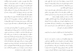 دانلود کتاب مردی به نام اوه فردریک بکمن 383 صفحه PDF 📘-1