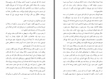 دانلود کتاب مردی به نام اوه فردریک بکمن 383 صفحه PDF 📘-1