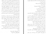 دانلود کتاب مردی به نام اوه فردریک بکمن 383 صفحه PDF 📘-1