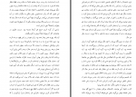 دانلود کتاب مردی به نام اوه فردریک بکمن 383 صفحه PDF 📘-1