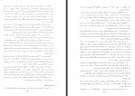 دانلود کتاب مسافران تاریخ مسعود نوربخش 669 صفحه PDF 📘-1